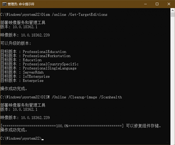 Win10專業版重置一直失敗怎么辦？