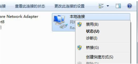 Win7旗艦版默認網關不可用怎么回事？