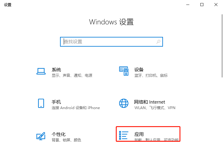 Windows10無法打開virtualbox等第三方虛擬機怎么辦？