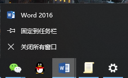 Windows10怎么關(guān)閉“顯示最近打開的項(xiàng)”？