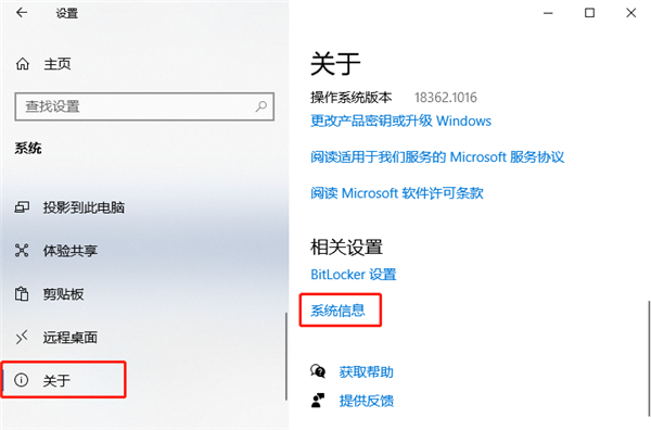 怎么關(guān)閉Windows10系統(tǒng)的動畫效果？