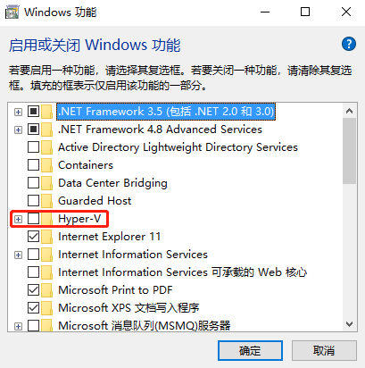 Windows10無法打開virtualbox等第三方虛擬機怎么辦？