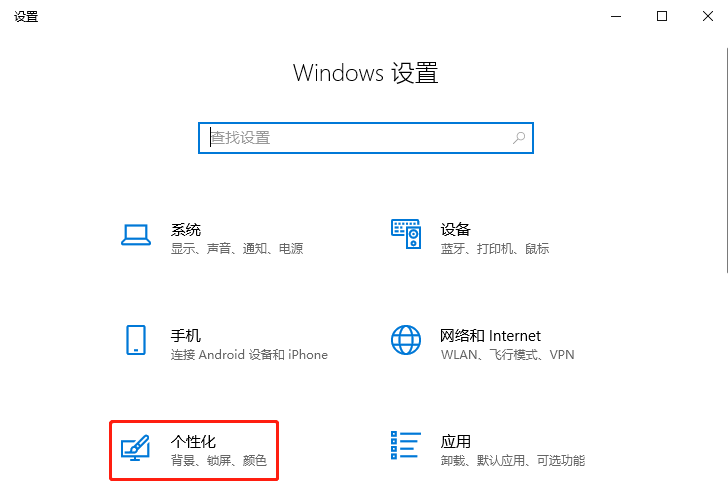 Windows10怎么開啟系統開機音樂？