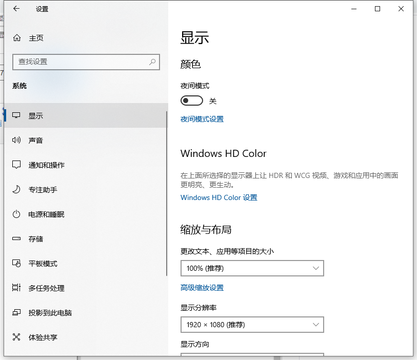 Win10電腦怎么查看電腦顯存？教你兩招輕松查看電腦顯存