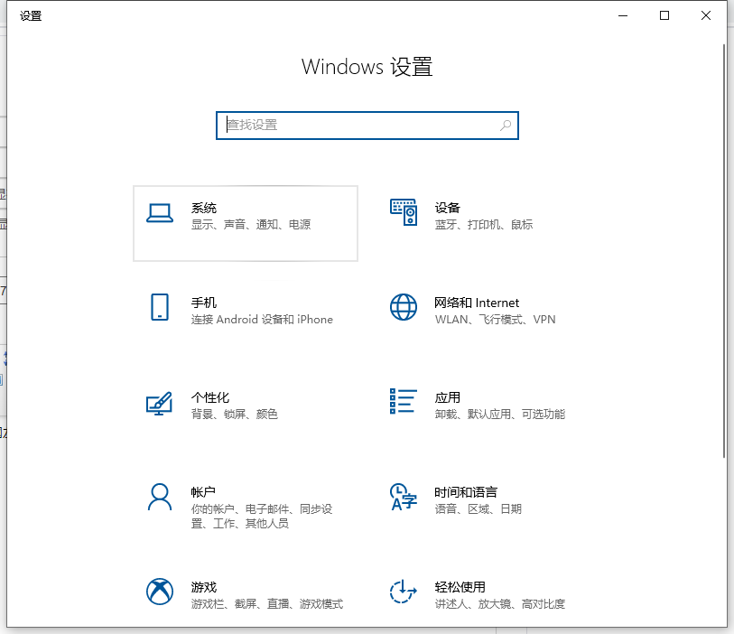 Win10電腦怎么查看電腦顯存？教你兩招輕松查看電腦顯存
