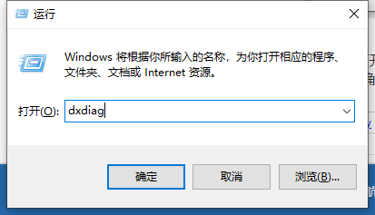 Win10電腦怎么查看電腦顯存？教你兩招輕松查看電腦顯存