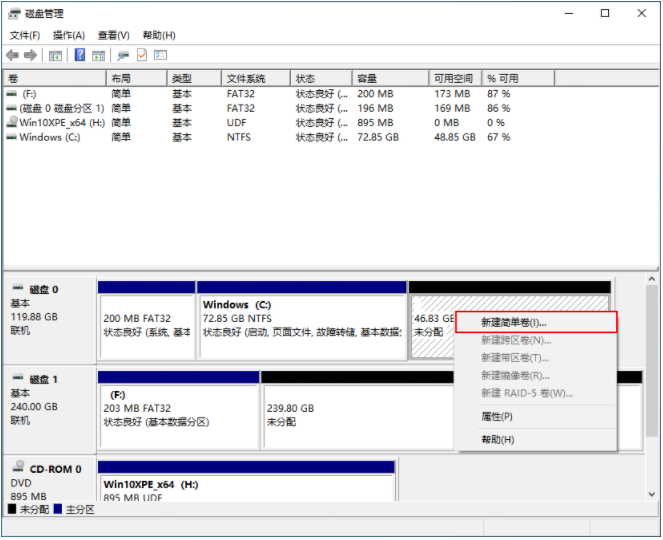 Win10電腦重裝只有C盤怎么辦？教你快速電腦分區(qū)方法