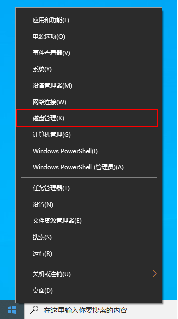 Win10電腦重裝只有C盤怎么辦？教你快速電腦分區(qū)方法