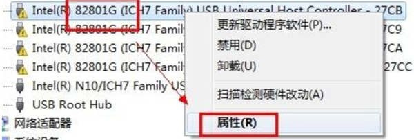 Win7通用串行總線控制器出現(xiàn)感嘆號怎么辦？