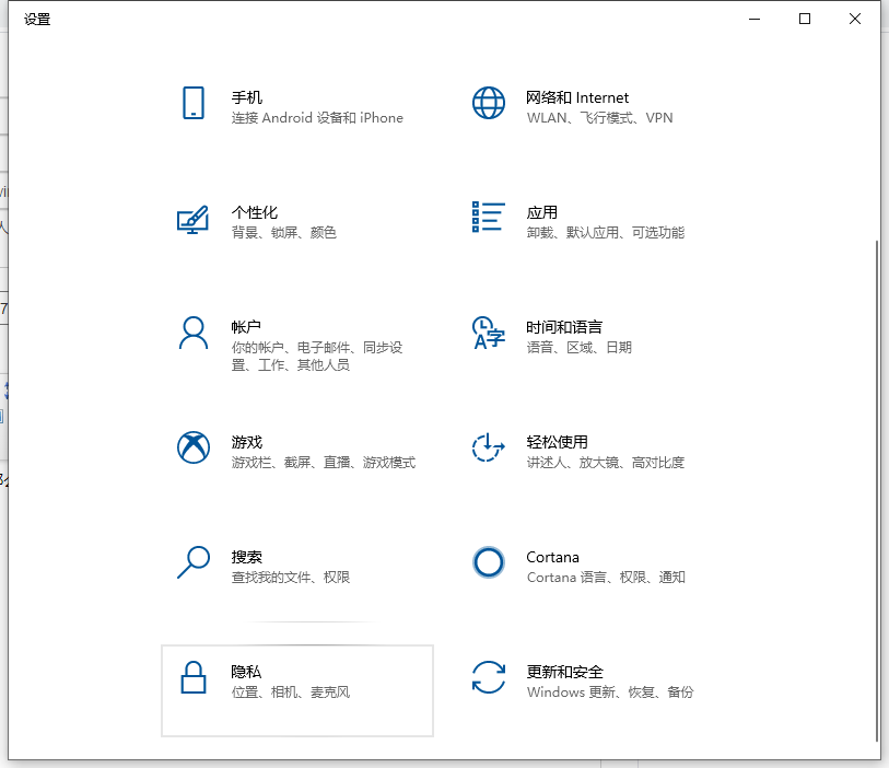 Win10電腦怎么設置隱藏設置？教你快速設置隱藏設置