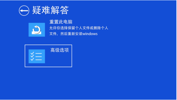 Win10電腦啟動無線藍屏代碼badsystem怎么辦？
