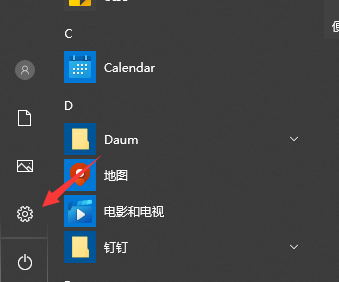 聯(lián)想電腦Win10攝像頭用不了怎么辦？