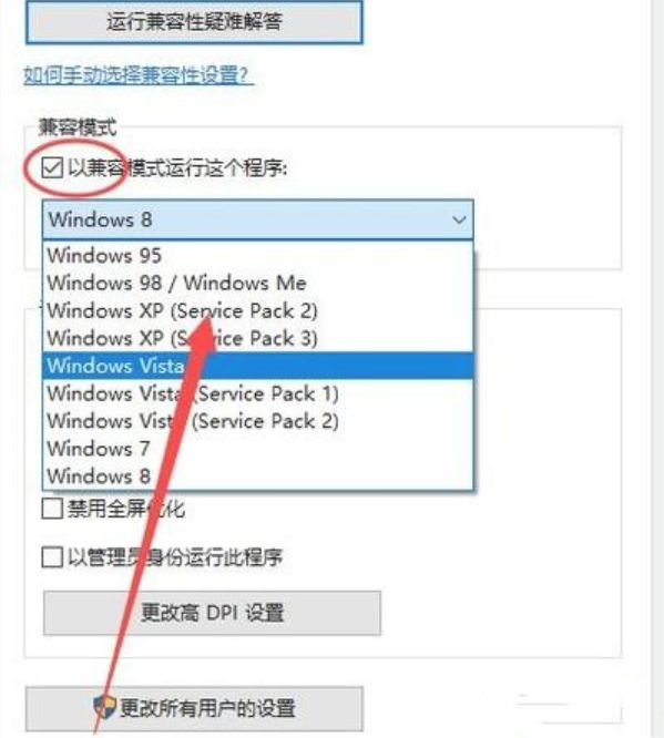 Win10游戲不兼容怎么辦？Win10不兼容游戲名單