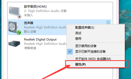 Win10電腦沒有聲音？大神帶你快速解決電腦沒有聲音問題
