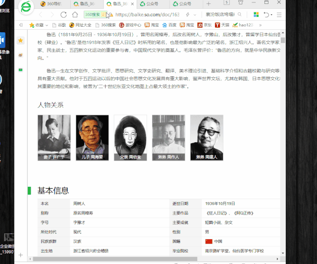 Windows10有哪些隱藏功能你知道嗎？帶你解鎖Windows10的隱藏功能