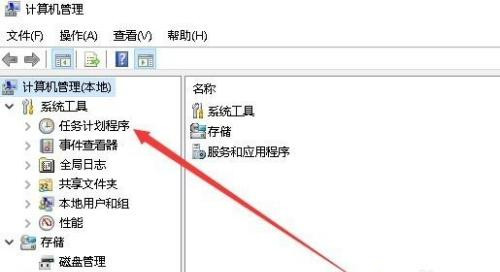 Win10專業(yè)版怎么設(shè)置定時(shí)任務(wù)？