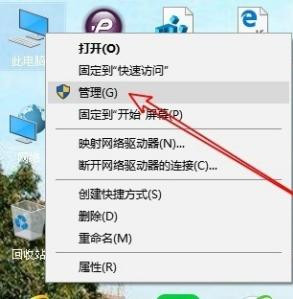 Win10專業(yè)版怎么設(shè)置定時(shí)任務(wù)？
