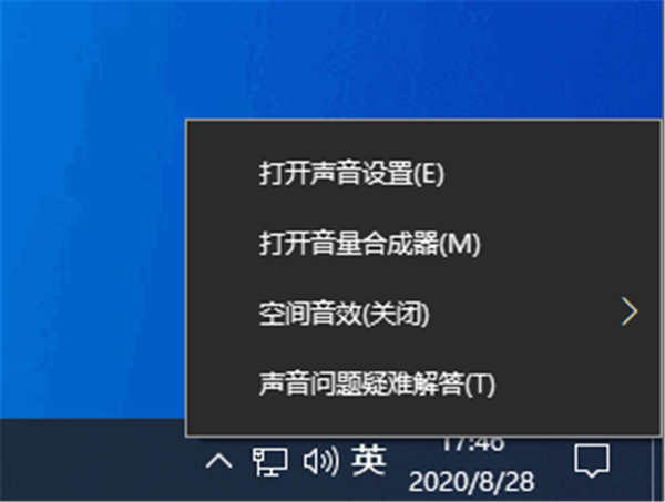 Win10電腦聲音太小怎么解決？