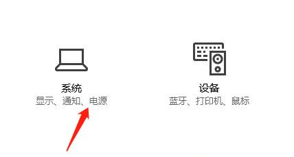 Win10專業(yè)版怎么調(diào)整色彩飽和度?