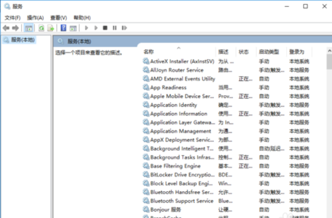 Win10無法安裝字體該怎么辦？