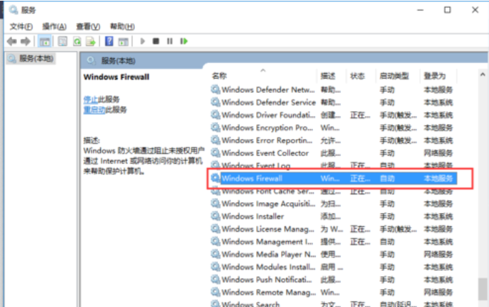Win10無法安裝字體該怎么辦？
