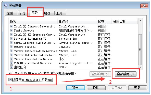 Win10專業版打開應用程序錯誤異常代碼0xc0000417如何解決？