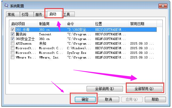 Win10專業版打開應用程序錯誤異常代碼0xc0000417如何解決？