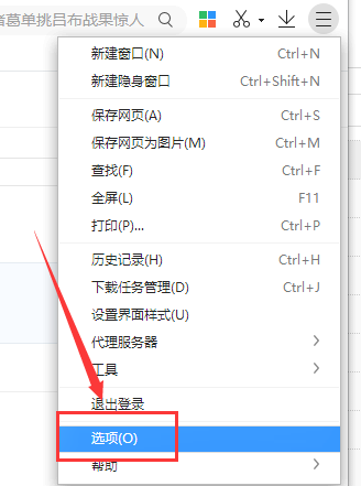 Win10專業(yè)版下載軟件被阻止安裝怎么辦?
