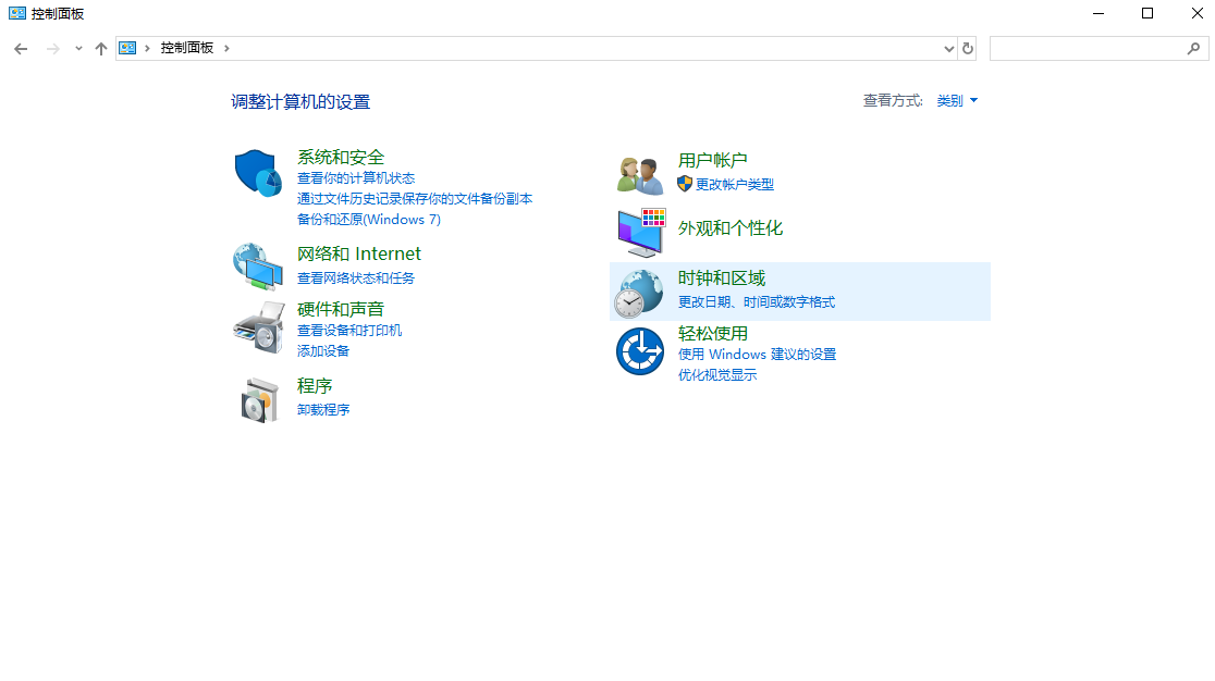 Win10專業版開機提示0xc00000e9要怎么修復？