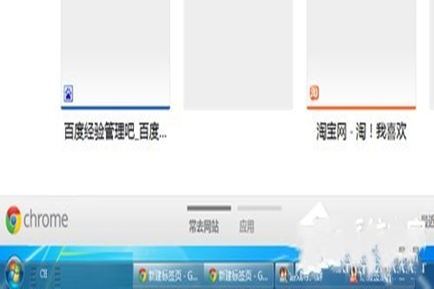 Win7旗艦版電腦任務欄怎么還原到下面?