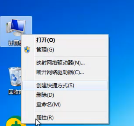 Win7旗艦版怎么查看電腦配置?