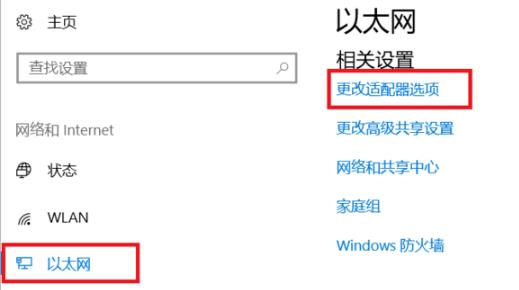 Win10國內(nèi)ip地址如何查看？Win10國內(nèi)ip地址查看方法
