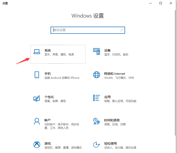Win10煙霧頭到底怎么調(diào)最方便?Win10煙霧頭最方便的調(diào)節(jié)方法
