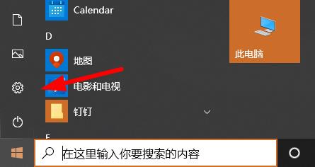 Win10顯卡赫茲如何修改？Win10修改顯卡赫茲方法
