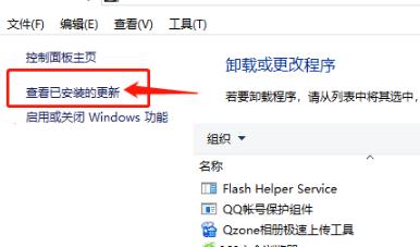 Win10開機(jī)密碼轉(zhuǎn)圈很久怎么解決？Win10開機(jī)密碼轉(zhuǎn)圈很久解決方法