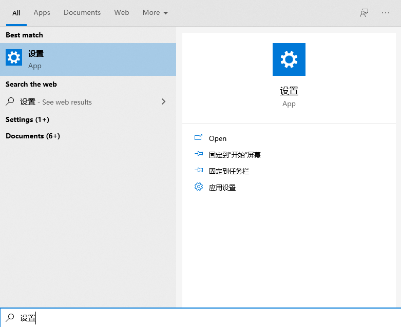Win10 20H2怎么還原之前TAB+ALT功能?