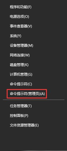 Win10 20H2系統(tǒng)中打不開設(shè)置卡住怎么辦