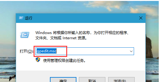 Win10 20H2怎么關閉文件保護？