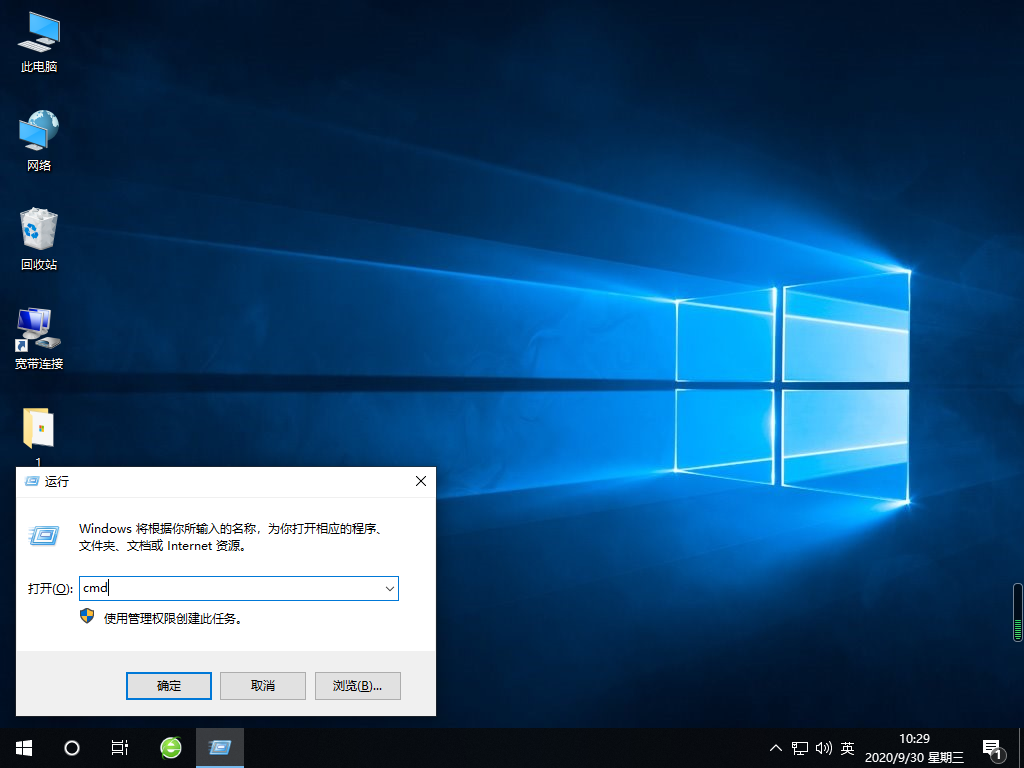 Win10專業(yè)版一直不斷無限重啟怎么辦？