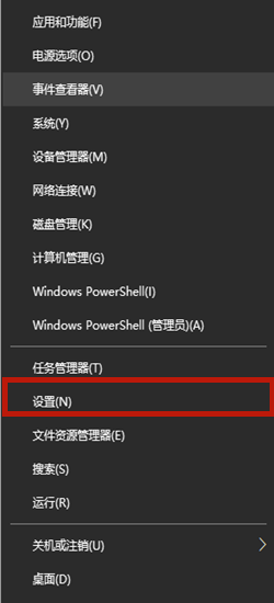 Win10游戲中shift彈出輸入法怎么解決?