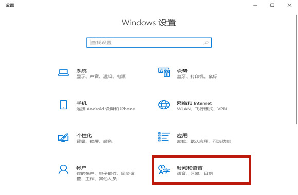 Win10游戲中shift彈出輸入法怎么解決?