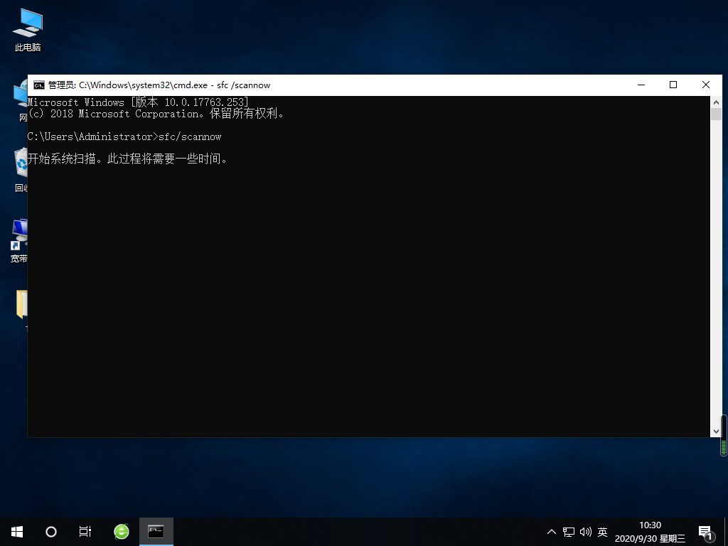 Win10專業(yè)版一直不斷無限重啟怎么辦？