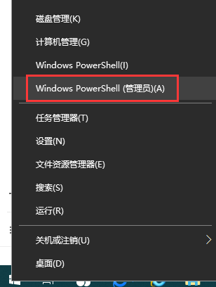 Win10 20H2更新后右鍵任務欄圖標沒有反應怎么解決？