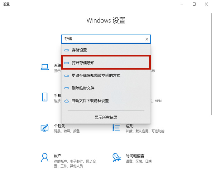 Win10怎樣清理電腦c盤無用的東西？不影響系統徹底清理c盤