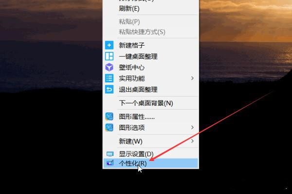 Windows10我的電腦不見了怎么辦?