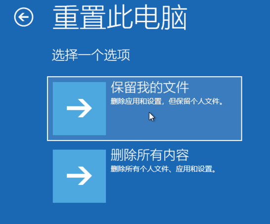 Win10專業版怎么強制進入恢復模式？