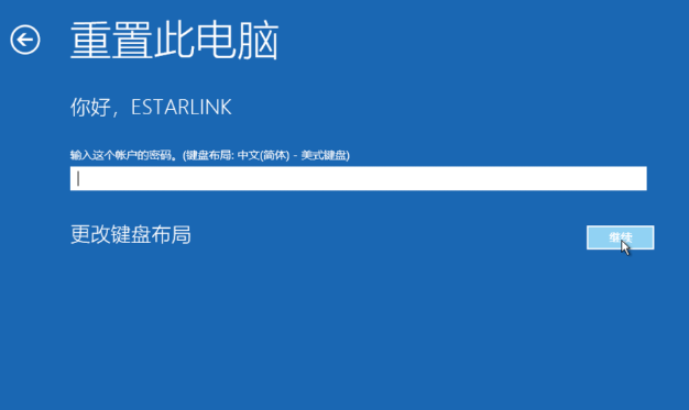 Win10專業版怎么強制進入恢復模式？