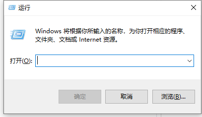 Win10專業版powershell怎么打開?