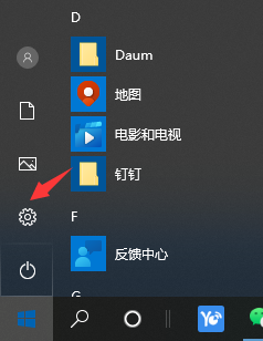 Win10電腦如何設(shè)置共享打印機(jī)？Win10電腦設(shè)置共享打印機(jī)圖文教程