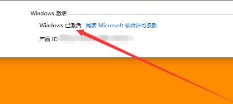 Win10專業版系統怎么去除水印？Win10系統水印消除方法